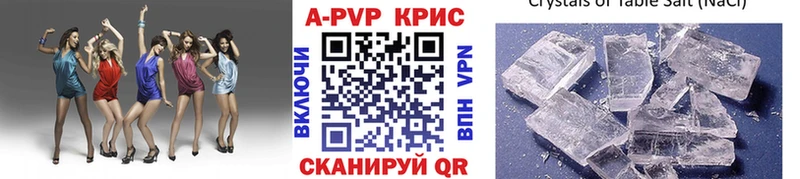 Где купить Спас-Деменск КОКАИН  A-PVP  blacksprut ТОР  Мефедрон  ГАШ  АМФ 