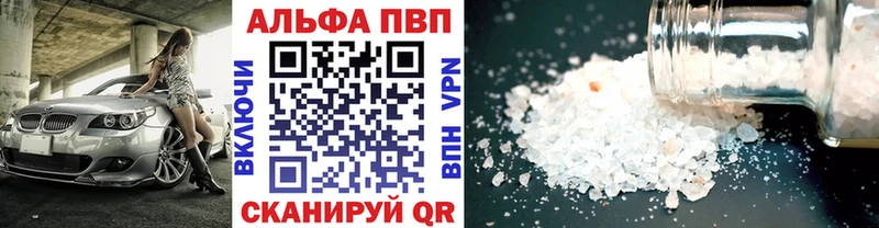 нарко площадка наркотические препараты  Спас-Деменск  Альфа ПВП СК КРИС 
