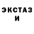 Метадон белоснежный Jordan Slingluff