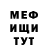 Метадон мёд Jamless Gucci
