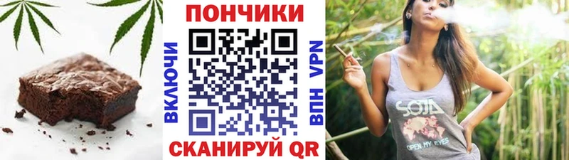 как найти закладки Спас-Деменск Canna-Cookies конопля