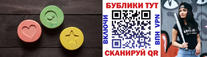 Экстази 300 mg Спас-Деменск