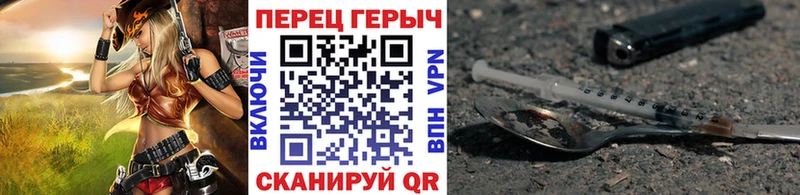 где купить наркотик  Спас-Деменск  hydra сайт  ГЕРОИН хмурый 