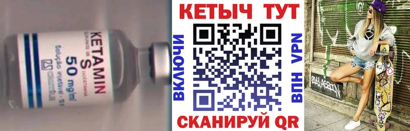 наркотики Спас-Деменск Кетамин ketamine
