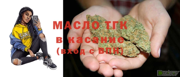 спайс Мегион