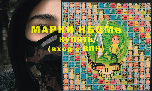 спайс Мегион