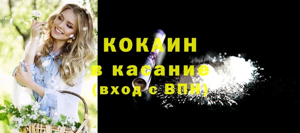 спайс Мегион