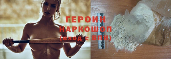 МДПВ Медногорск