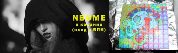 спайс Мегион