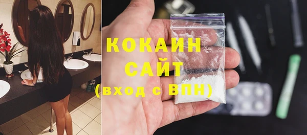 спайс Мегион