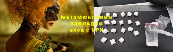 МДПВ Медногорск
