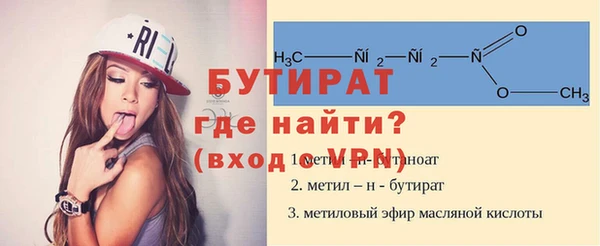 спайс Мегион