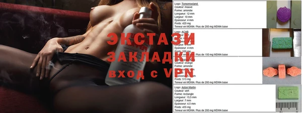 спайс Мегион