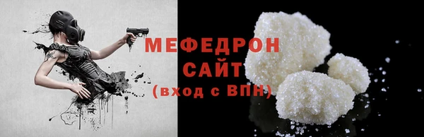МДПВ Медногорск