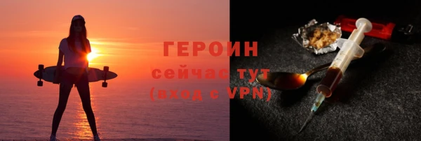 спайс Мегион