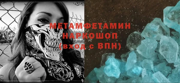 МДПВ Медногорск