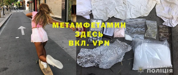 спайс Мегион