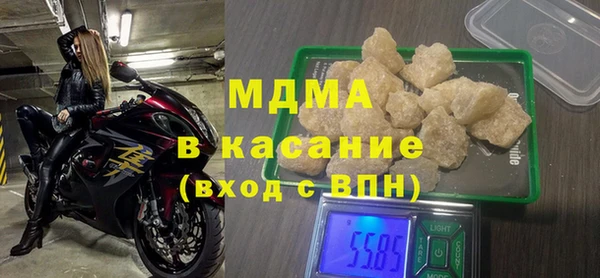 МДПВ Медногорск
