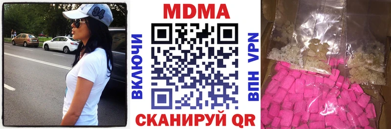 MDMA crystal  KRAKEN зеркало  Спас-Деменск 