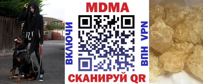 MDMA crystal Спас-Деменск