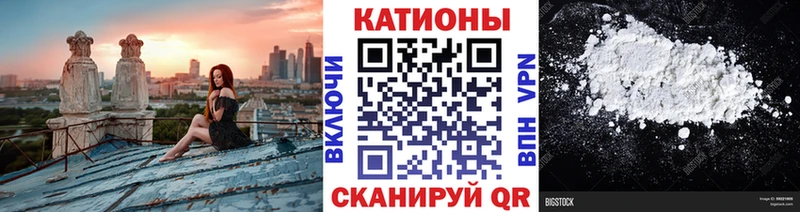 MEGA ссылка  купить наркотики сайты  Спас-Деменск  МЯУ-МЯУ мука 