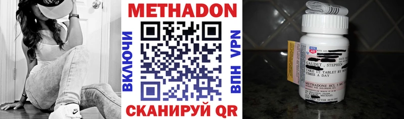магазин  наркотиков  Спас-Деменск  Метадон кристалл 