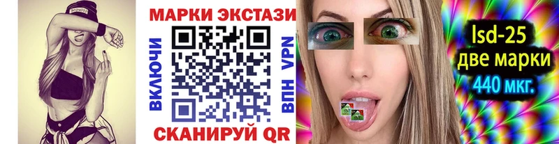 Марки NBOMe 1500мкг  купить наркотик  Спас-Деменск 