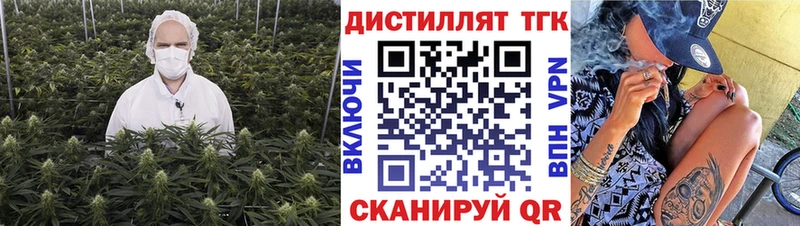 ТГК вейп  Спас-Деменск 